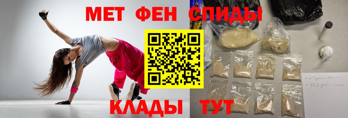 Менделеевск  МЕГА маркетплейс  Вход с VPN  Амфетамин 98%  Amphetamine 