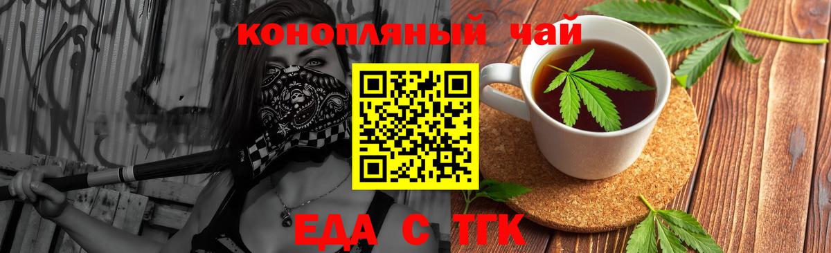 Менделеевск  Canna-Cookies конопля  Вход с VPN 