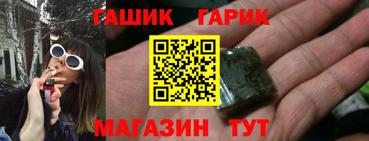 Alpha PVP СОЛЬ   Менделеевск  Вход с VPN  Сколько стоит  ГАШ  Каннабис  МЕФ кристаллы 