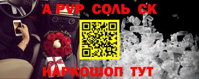 спиды Тулун