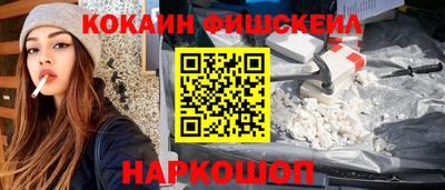 спиды Тулун