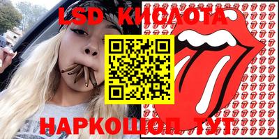 спиды Тулун