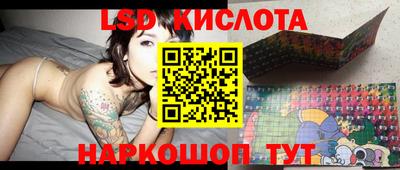 спиды Тулун