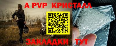 спиды Тулун