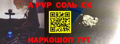 спиды Тулун