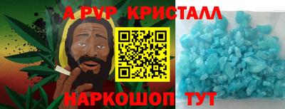 спиды Тулун