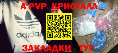 спиды Тулун