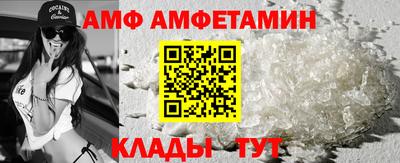 спиды Тулун