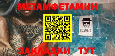 спиды Тулун