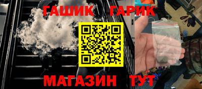 спиды Тулун