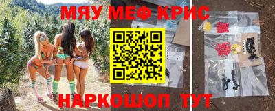 спиды Тулун