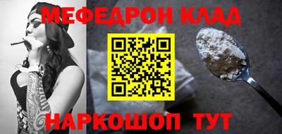спиды Тулун