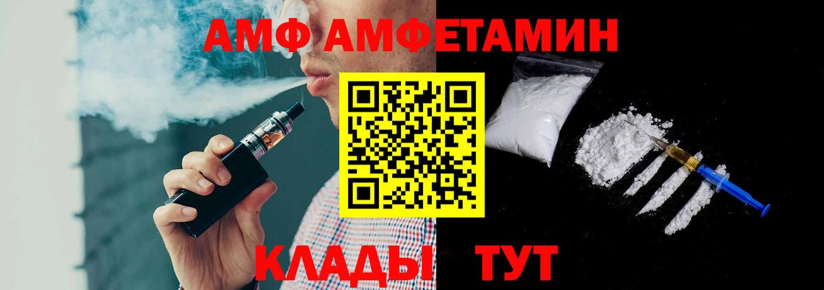 Первитин пудра  Вход с VPN  Менделеевск 