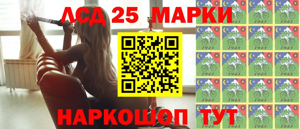 Менделеевск  Марки NBOMe 1,5мг  Вход с VPN  Наркотические марки  Марки NBOMe 1,5мг 
