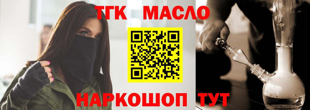 Дистиллят ТГК Wax Менделеевск
