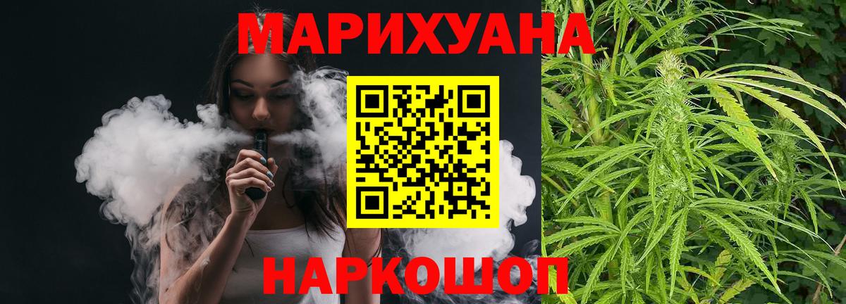 Бошки Шишки MAZAR Менделеевск